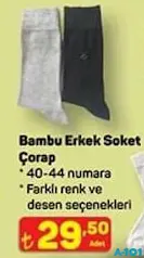 BAMBU ERKEK SOKET ÇORAP